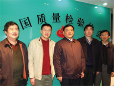 國家質(zhì)檢總局副局長劉平均、質(zhì)量管理司司長孫波2009年1月19日到中國質(zhì)量檢驗(yàn)協(xié)會(huì)考察調(diào)研并接見協(xié)會(huì)工作人員