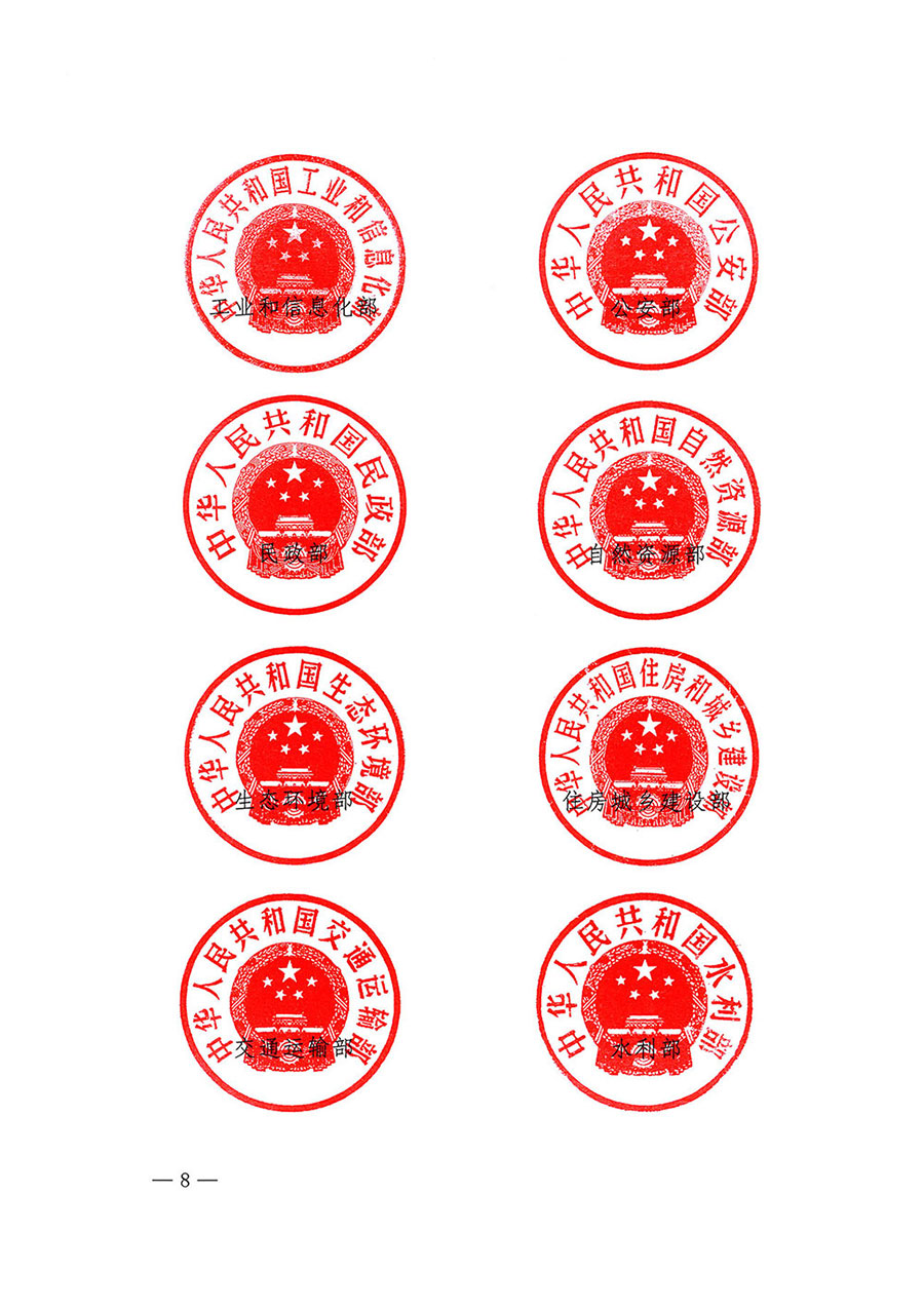 市場監(jiān)管總局等27個(gè)部門發(fā)布《關(guān)于開展2024年全國&ldquo;質(zhì)量月&rdquo;活動的通知》國市監(jiān)質(zhì)發(fā)〔2024〕74號