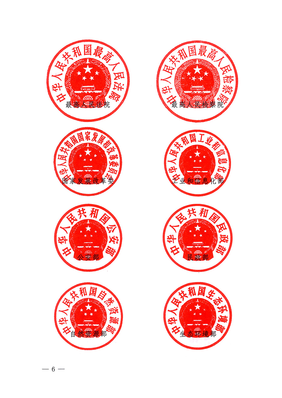 市場(chǎng)監(jiān)管總局等26個(gè)部門(mén)（單位）聯(lián)合發(fā)布開(kāi)展2025年全國(guó)&ldquo;質(zhì)量月&rdquo;活動(dòng)通知(國(guó)市監(jiān)質(zhì)發(fā)〔2025〕77號(hào))