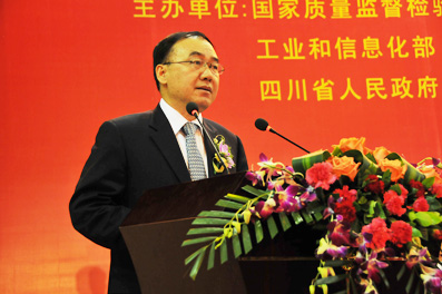 河南省副省長、國際質(zhì)量科學(xué)院院士徐濟超講話